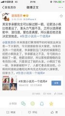 换妻之心路历程的社会背景